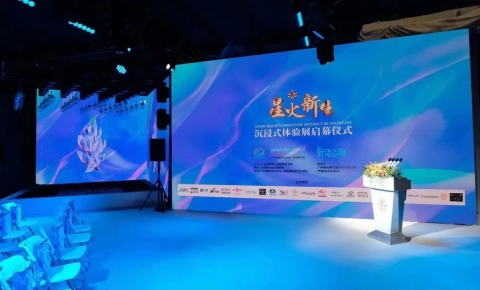 《星火.新生》2022第二十屆廣州國際燈光音響展精彩回顧！